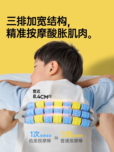 Детские трех- и четырехрядные гибкие массажные палочки, ролики для миорелаксации, длинные фасциальные палочки, массажные ролики-булавы