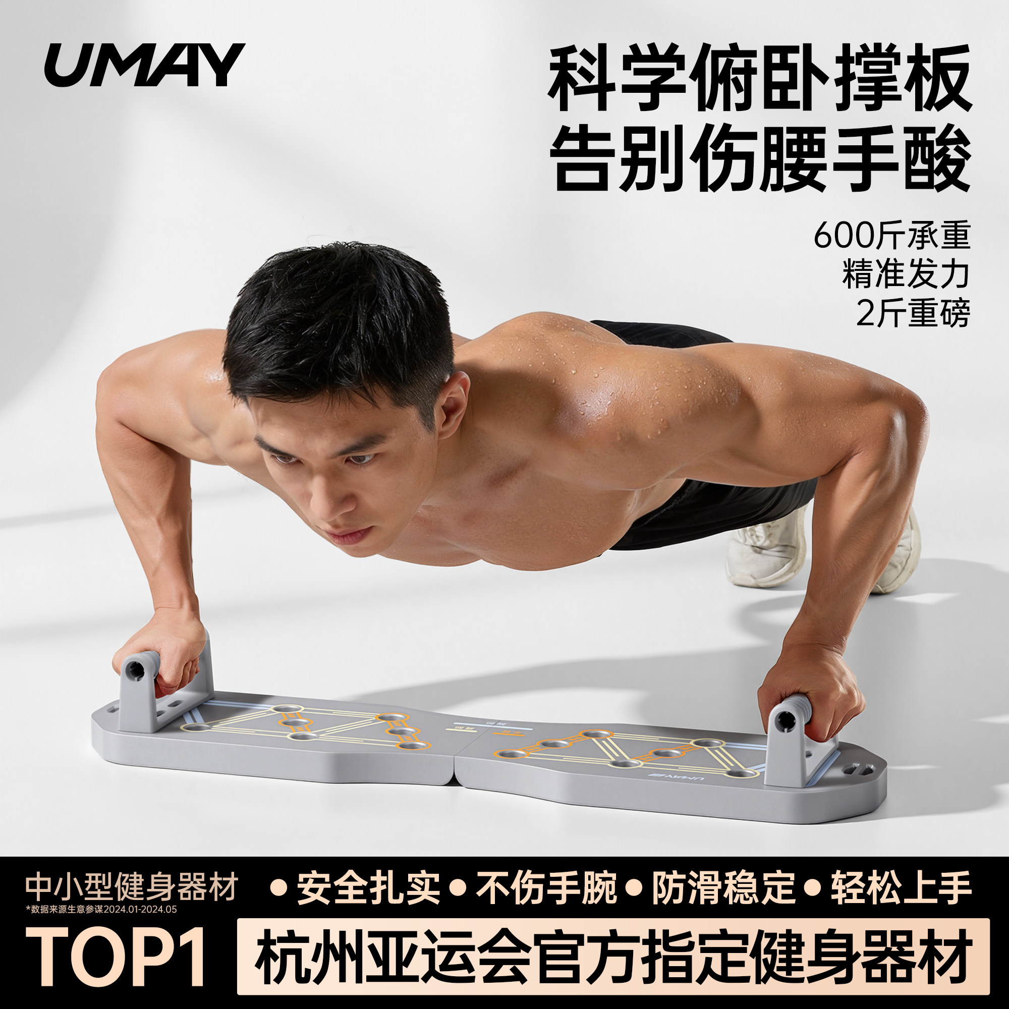 俯卧撑训练板多功能支撑辅助训练器俯卧撑支架男士健身专用器材