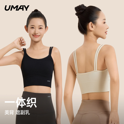 佑美新款双肩带瑜伽背心
