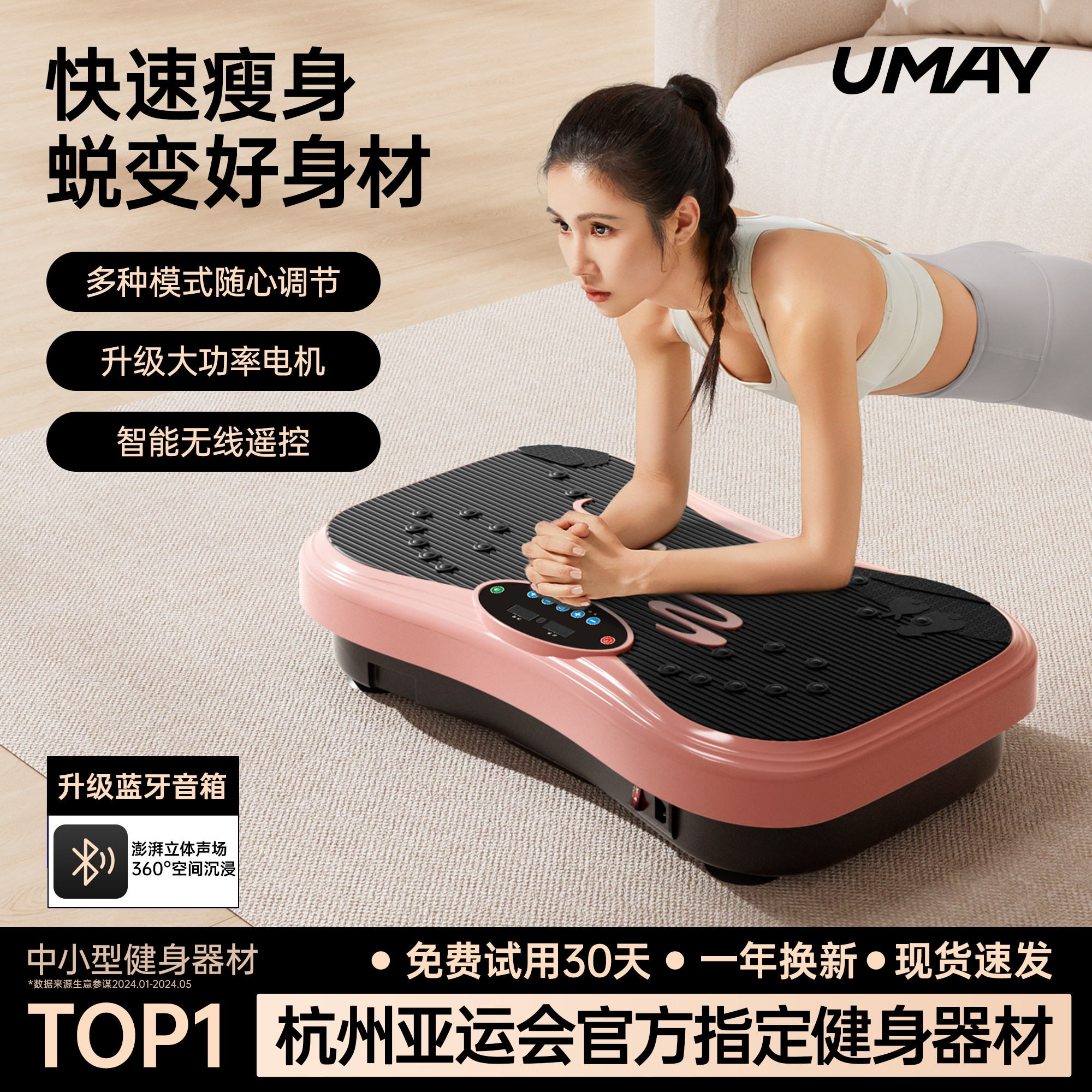 佑美甩脂机懒人瘦肚子抖抖机减小腹脂肪赘肉燃脂神器家用全身律动