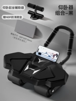 【Сядьте комбинация - Черное】 с полной шириной колена с полным колесом.