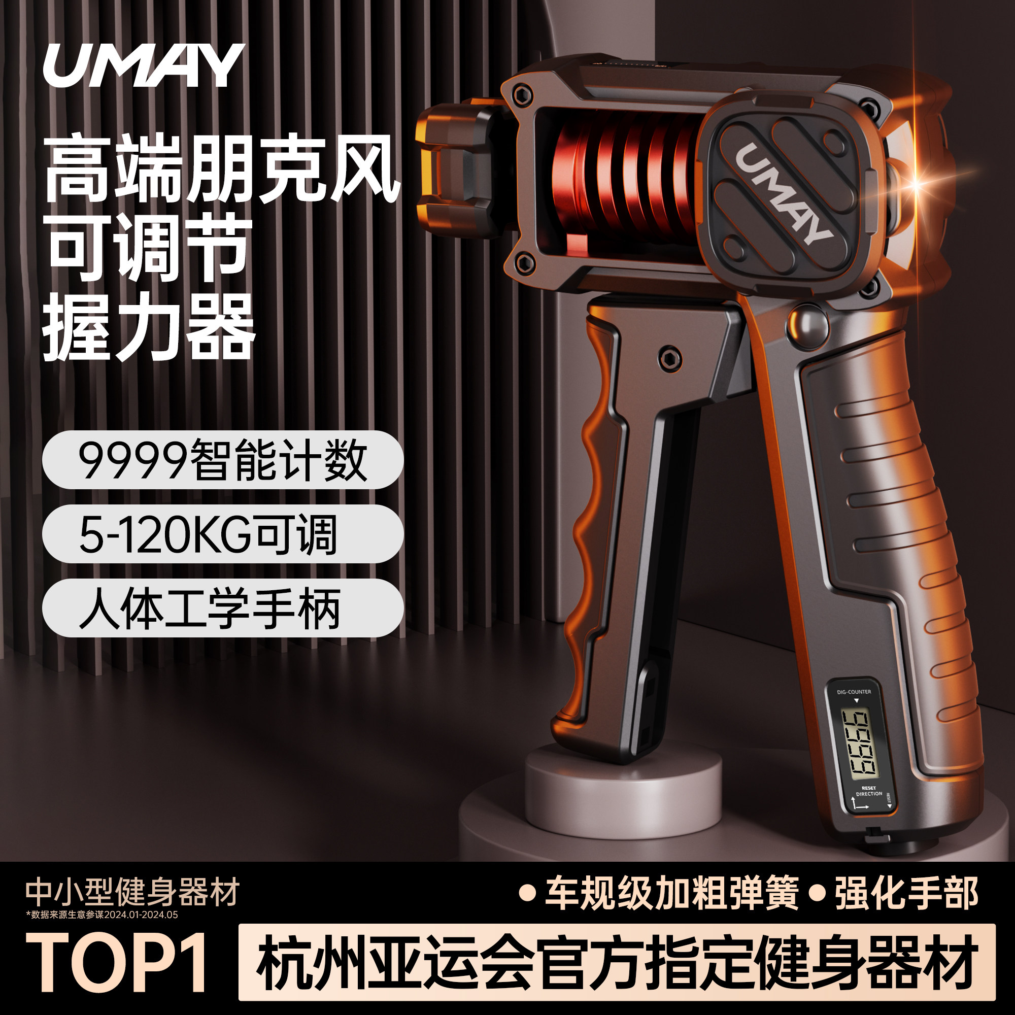 佑美握力器专业级练手力赛博朋克男士电子款可调节手指力训练器材,运动/瑜伽/健身/球迷用品,握力器,淘宝优惠券,粉丝福利购,淘宝优惠卷