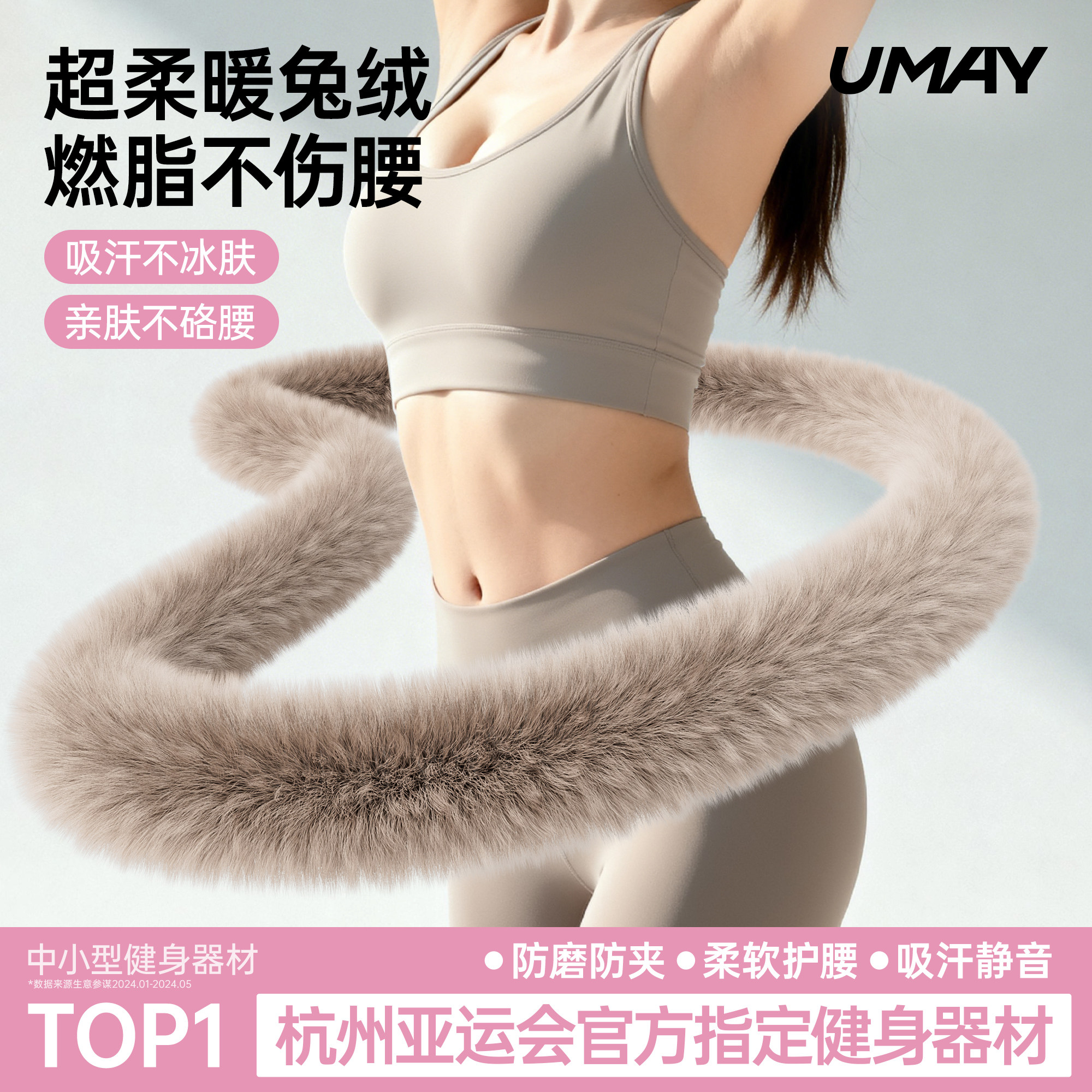 佑美软体呼啦圈女收腹加重减肥静音瘦肚子成人减肥专用神器25新款,运动/瑜伽/健身/球迷用品,呼啦圈,淘宝优惠券,粉丝福利购,淘宝优惠卷