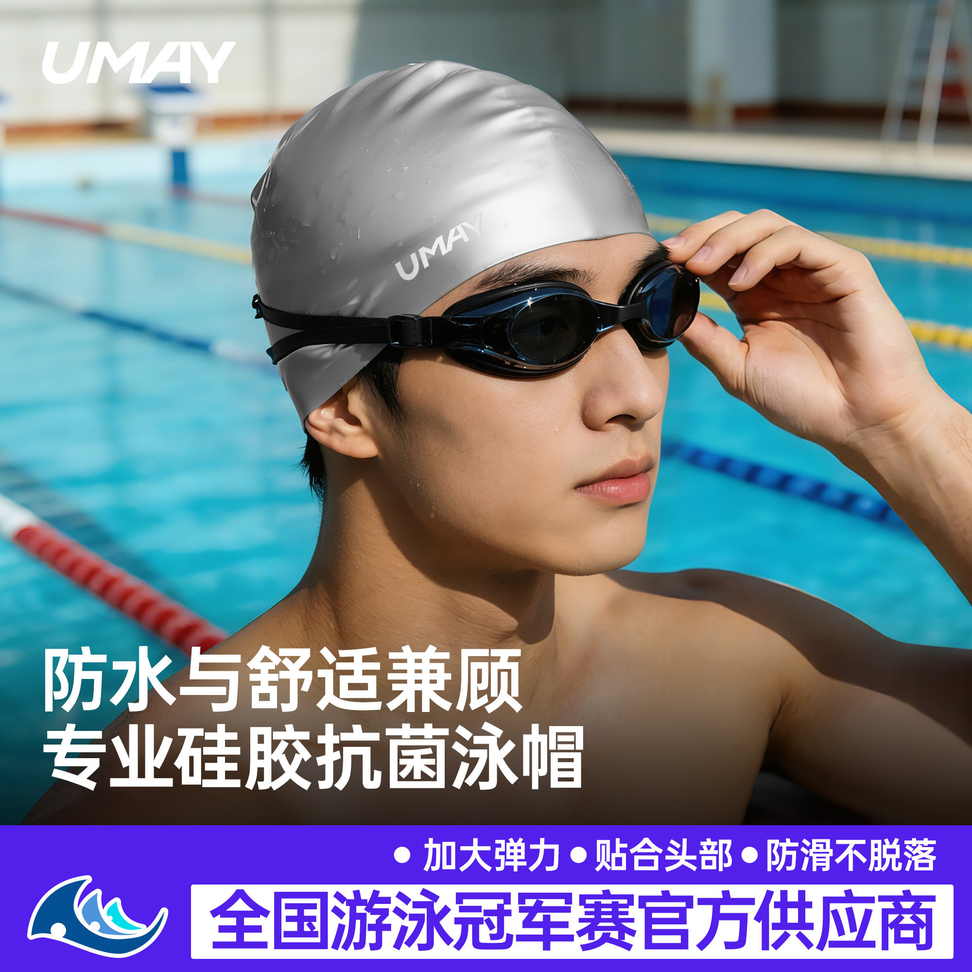 男士硅胶大头围防水不勒泳帽图片