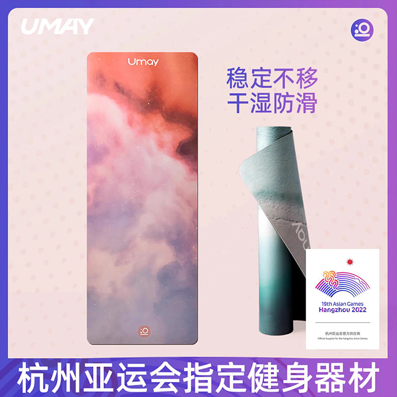 自然之境瑜伽垫天然橡胶防滑专业男士健身垫家用地垫减震静音地垫