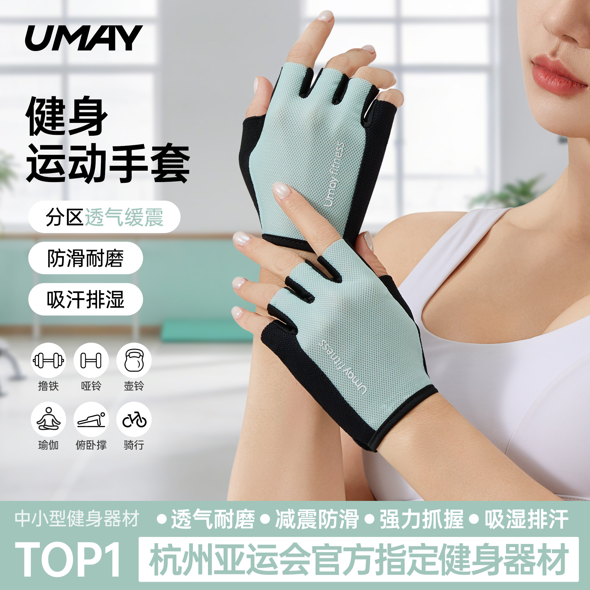 佑美健身手套运动女半指轻薄器械训练专用护具耐磨透气防滑防起茧,运动/瑜伽/健身/球迷用品,健身手套/助力带,淘宝优惠券,粉丝福利购,淘宝优惠卷
