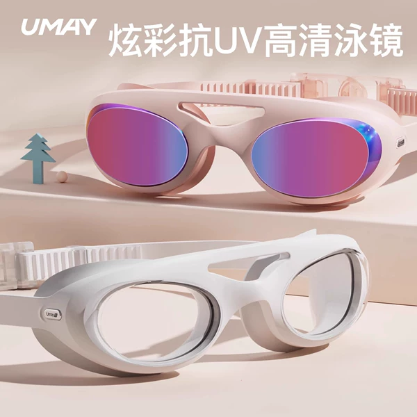 Товары от Umay佑美旗舰店