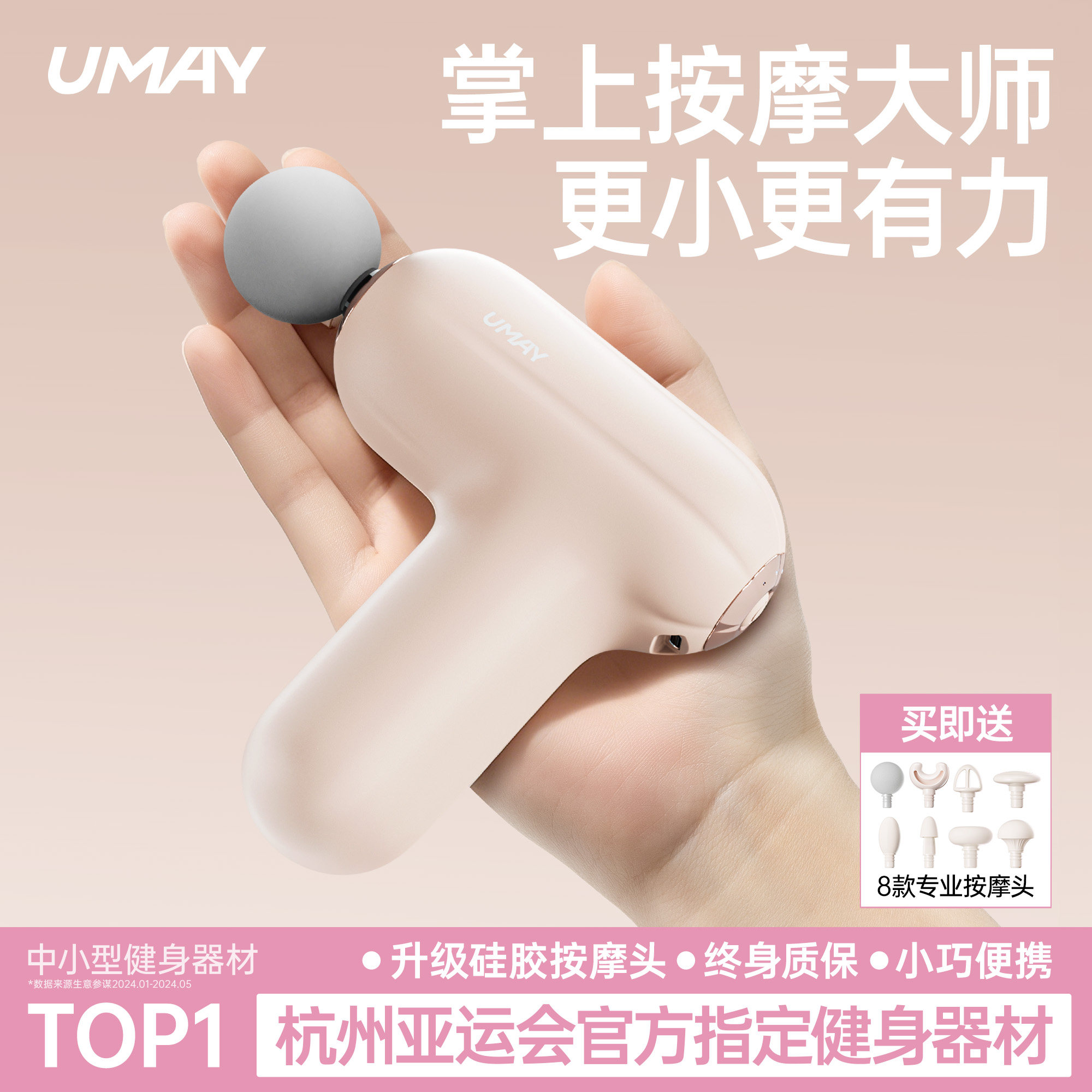 筋膜枪女生mini肌肉放松按摩器仪健身迷你小型专业颈膜抢按摩枪