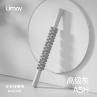 Advanced Grey [расширенный стиль] глубокий массаж