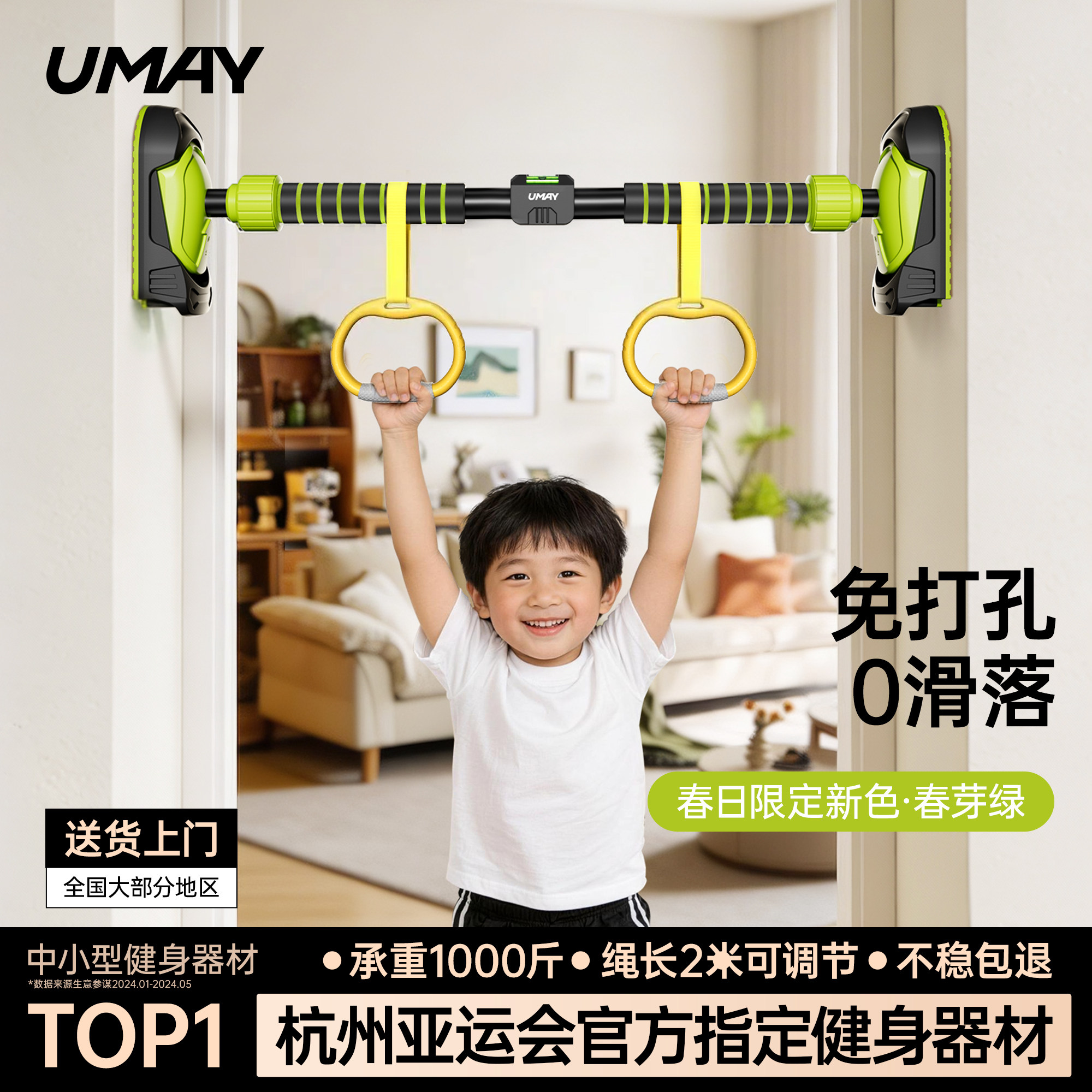 升级预警款大脚垫单杠图片
