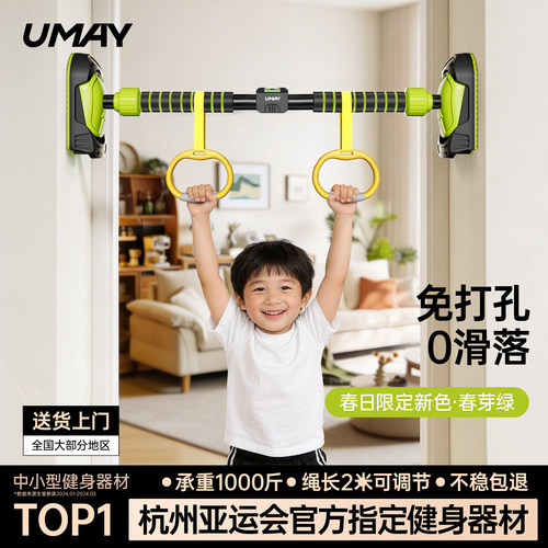 升级预警款大脚垫单杠