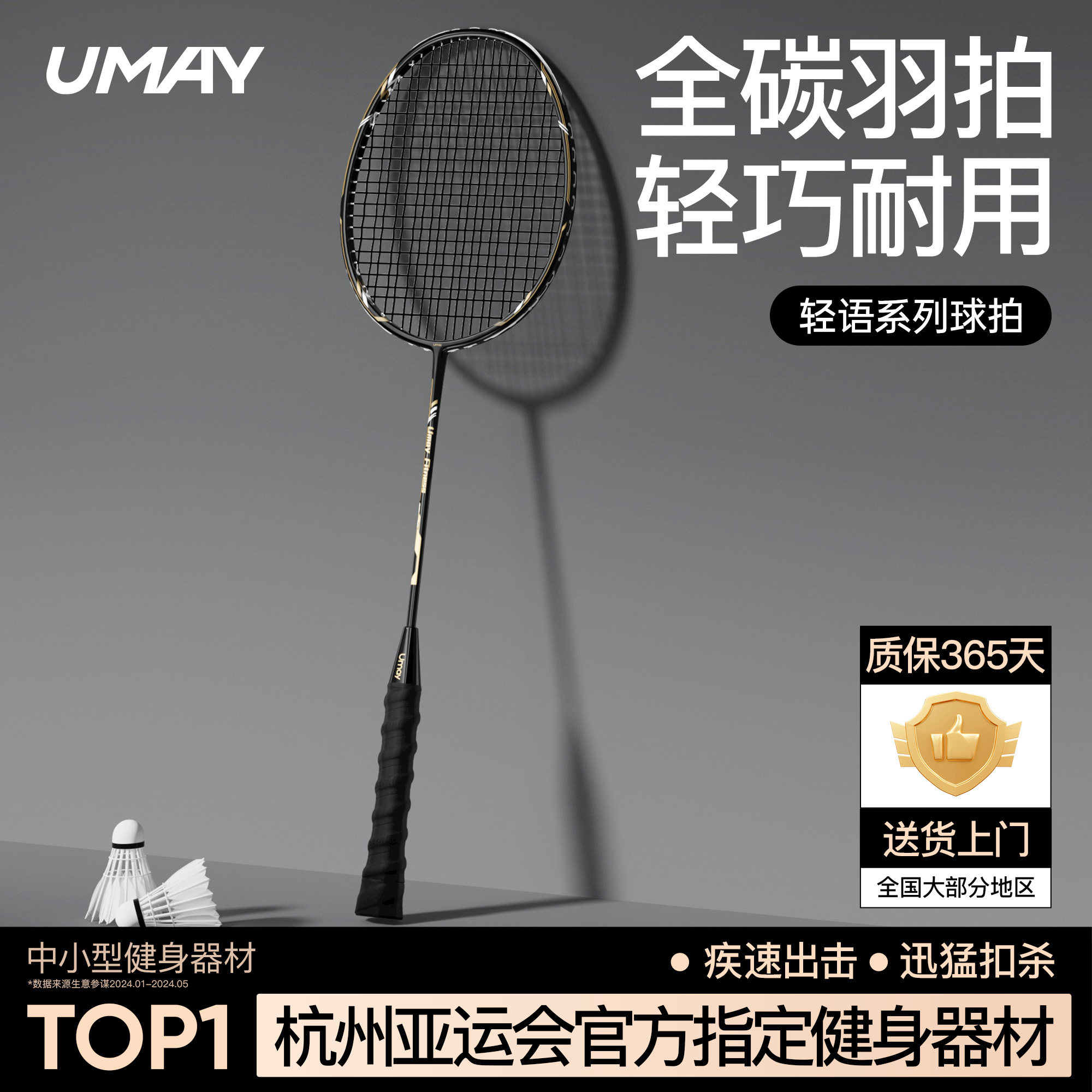 亚运羽毛球拍正品旗舰店全碳素纤维超轻黑拍成人专业级单双拍套装