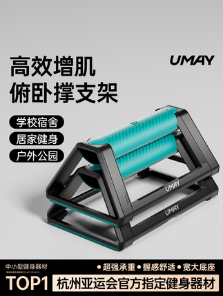 H-Shaped Push-Up Stand, Russian Push-Up Assist Trainer, Multi-Functional Training Board, Men's Home Dormitory Fitness Tool