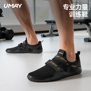 室内健身鞋男硬拉鞋赤足深蹲运动鞋耐磨防滑综合训练鞋瑜伽跳操鞋