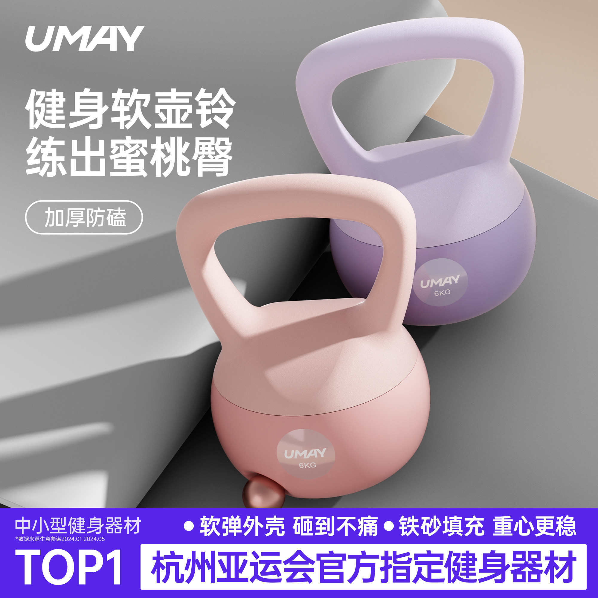 佑美壶铃女士健身家用提壶哑铃女软壶铃铃壶男士铸铁塑形深蹲器材