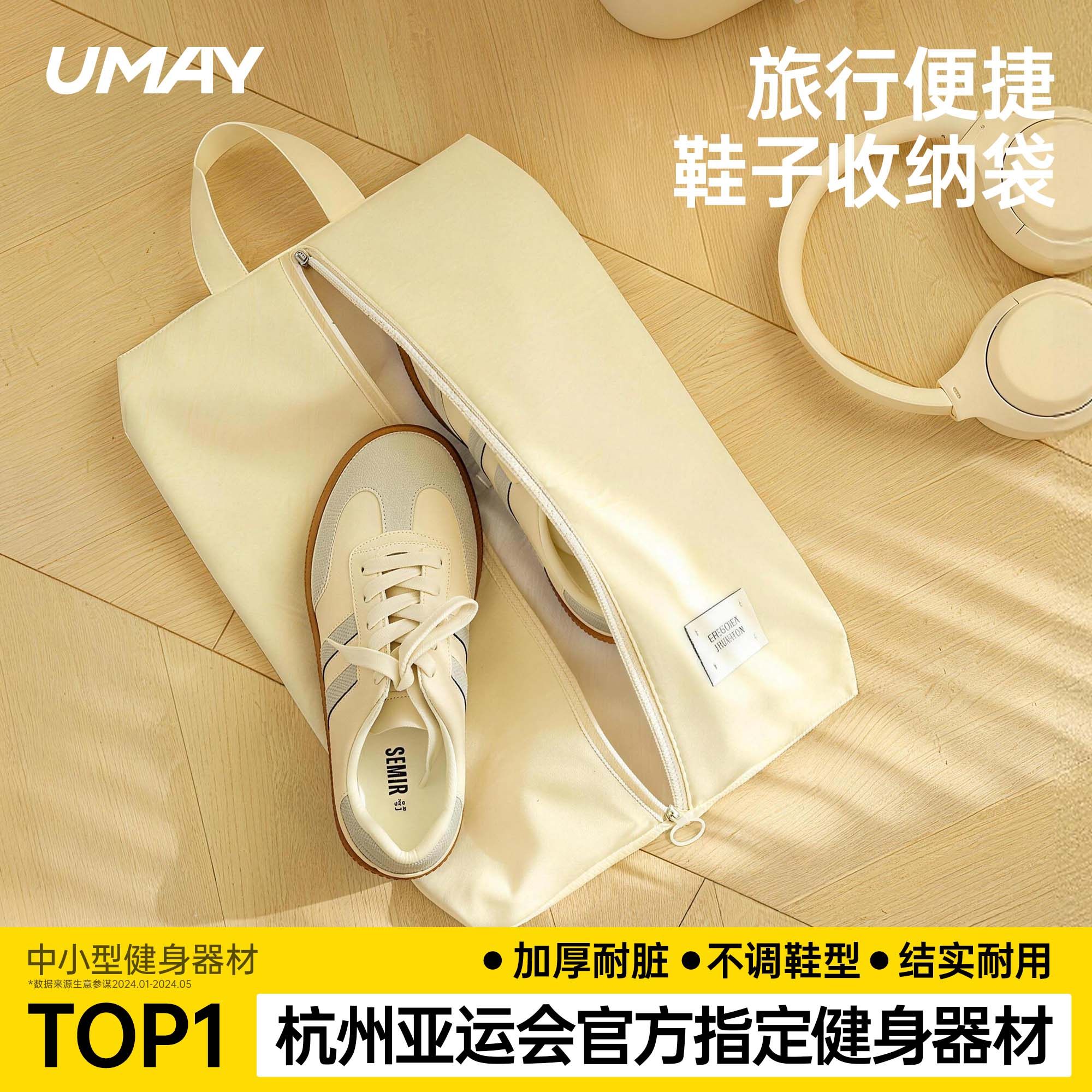 鞋子收纳袋旅行健身运动鞋收纳包便携手提防尘大容量防泼水装鞋袋,收纳整理,鞋罩/靴罩/鞋袋,淘宝优惠券,粉丝福利购,淘宝优惠卷