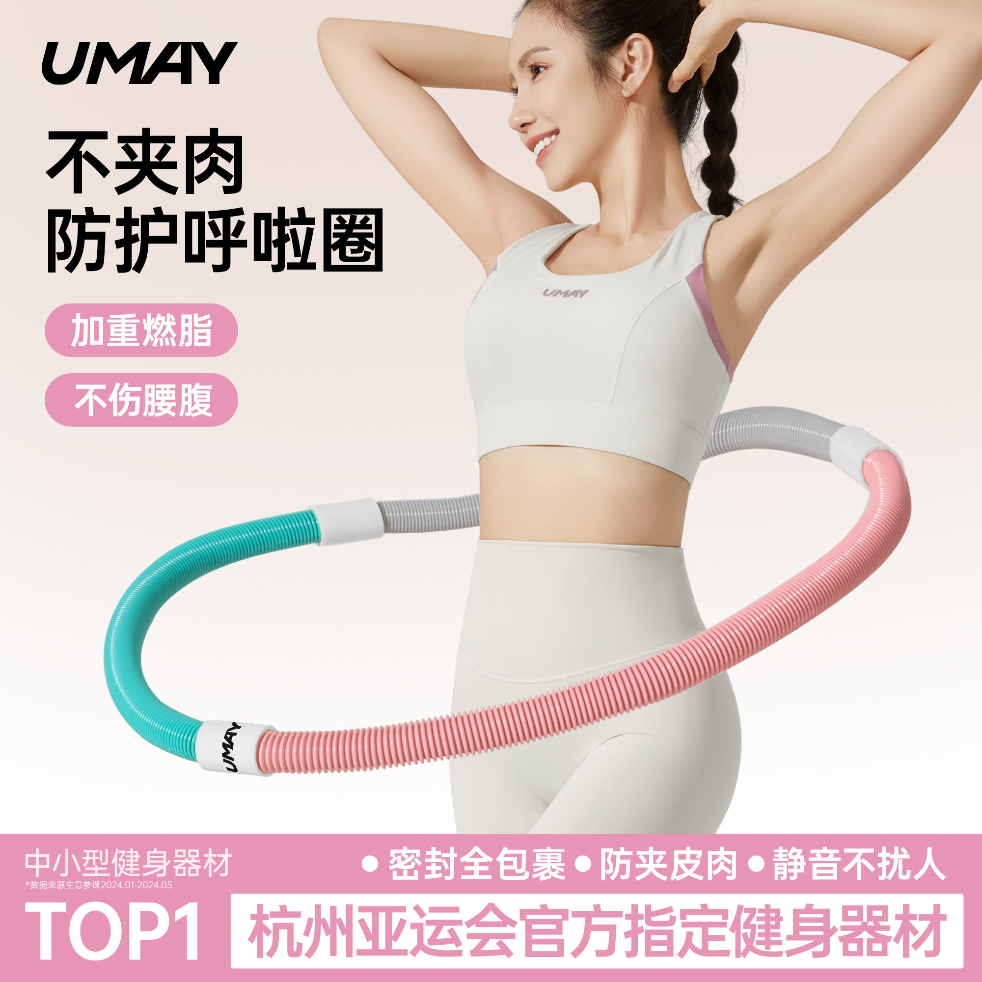 佑美软体弹簧呼啦圈收腹加重减肥不伤腰女成人瘦肚子瘦腰专用神器