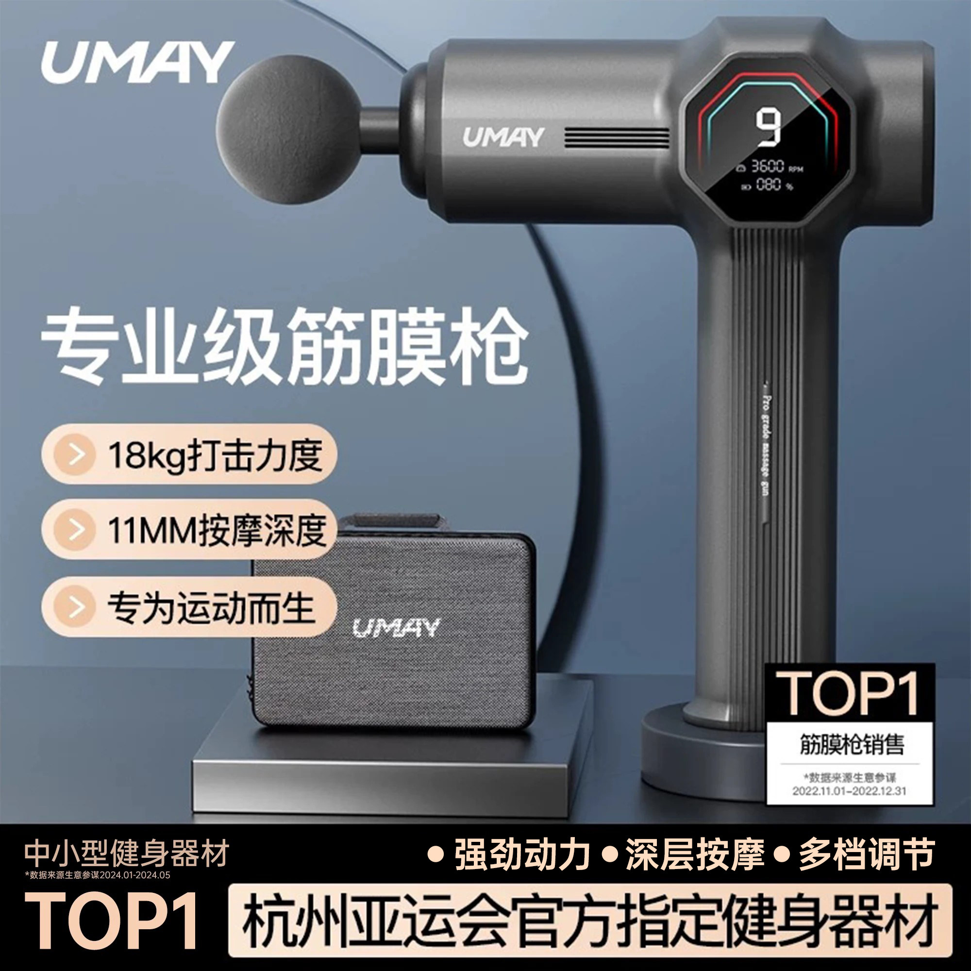 佑美专业级筋膜枪肌肉按摩器放松震动女男生电动肌颈膜枪迷你mini