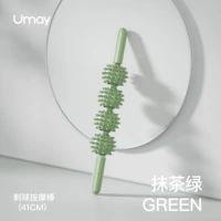 Матча, комфортный массажер