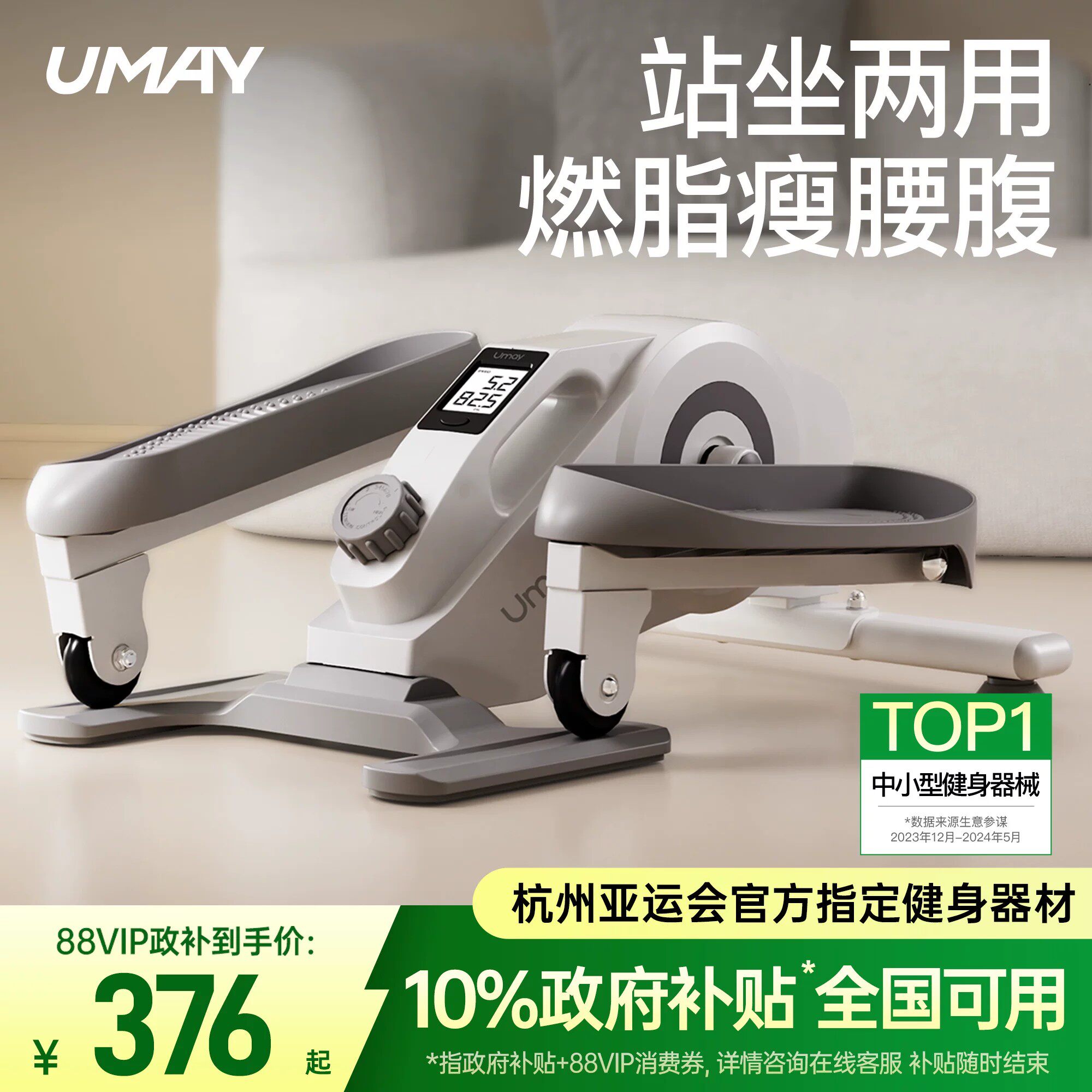 佑美迷你椭圆机家用健身小型椭圆仪静音走步机太空漫步脚踏步机C3
