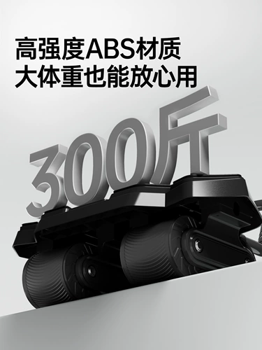 Youmei Jian Брюшко