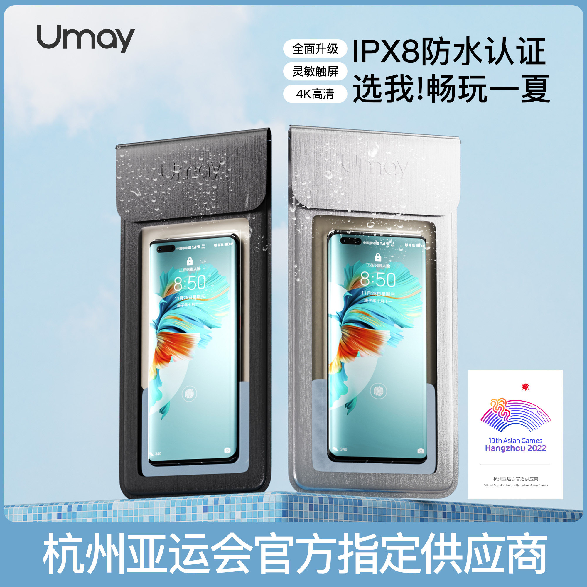 �ֻ���ˮ���ɴ�����Ӿר���׸�ǱƯ��װ��Ӿ��ˮ�����տǸ߶˺���