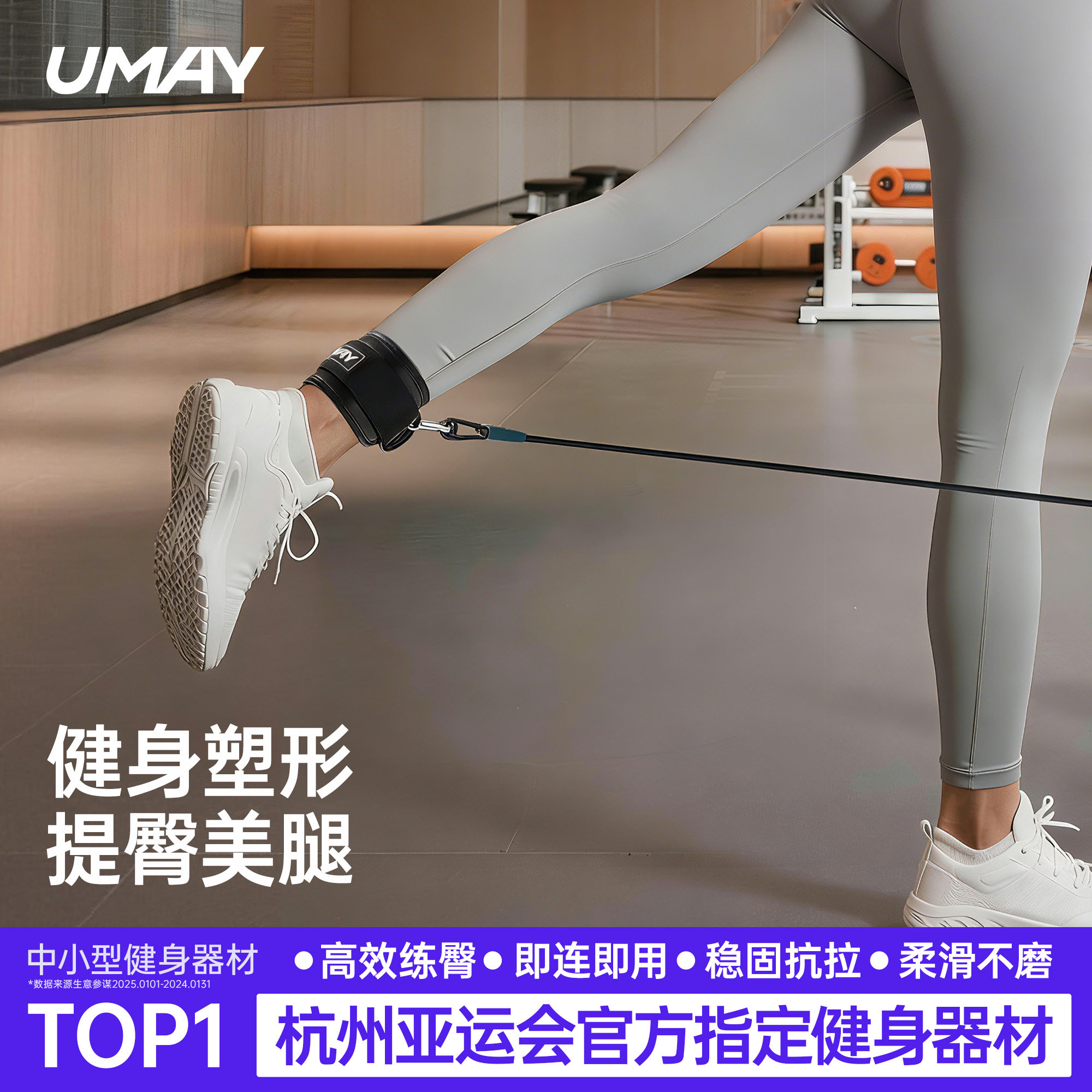 佑美龙门架脚踝扣手腕扣绳索后踢绑带绑腿侧踢练腿练臀脚环健身女