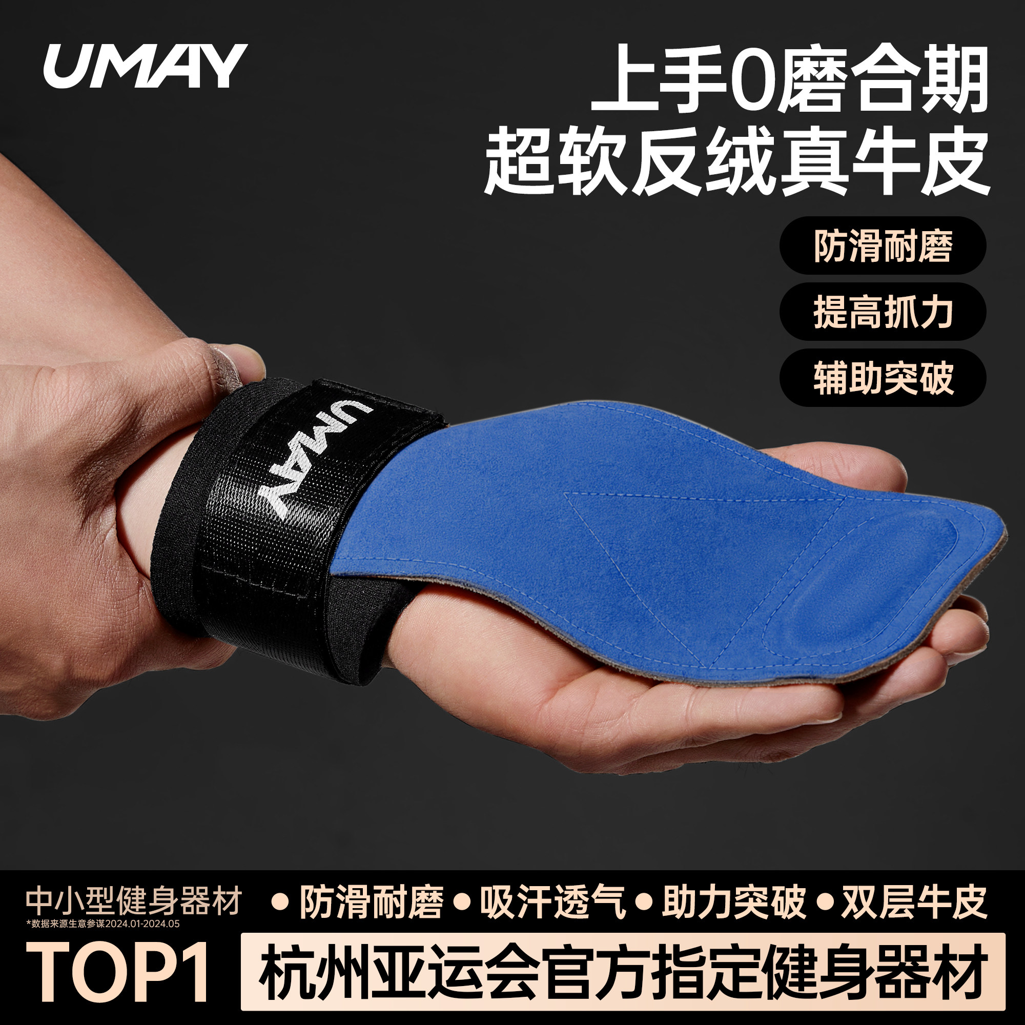 佑美助力带牛皮握力带健身手套单杠引体向上男硬拉护掌护腕女辅助