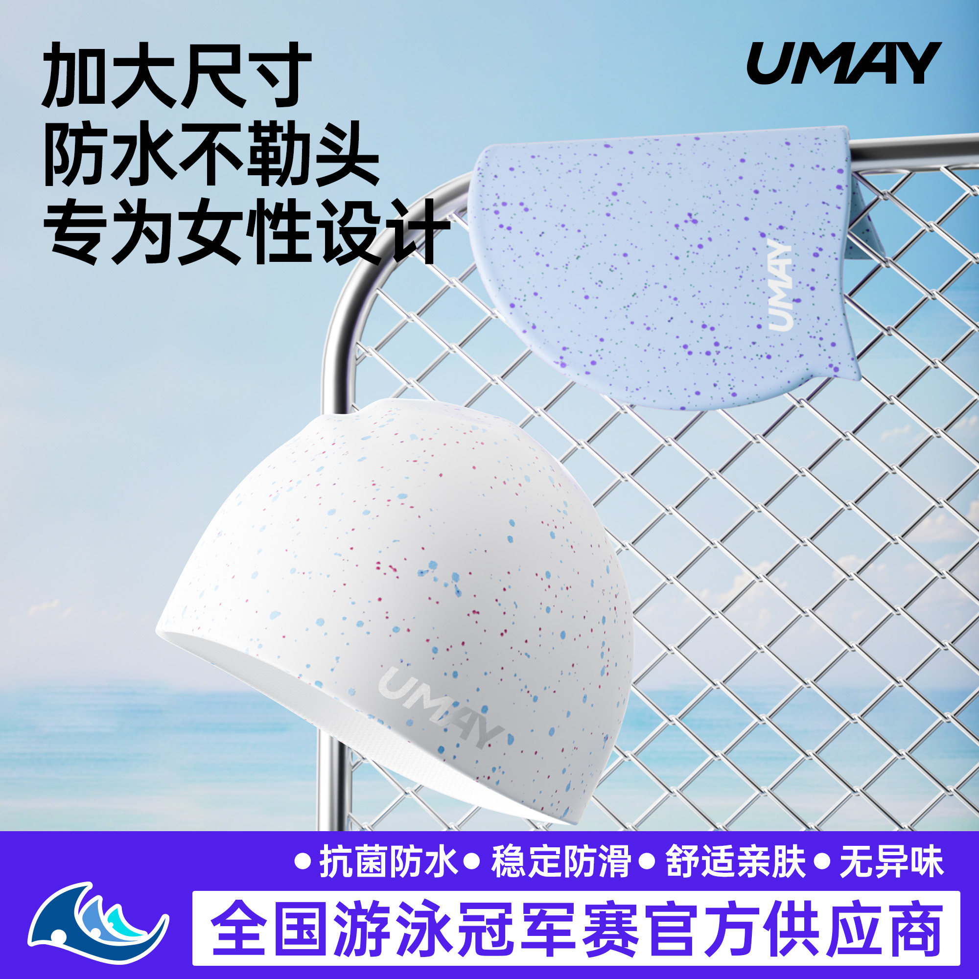 泳帽女款长发加大游泳帽硅胶高颜值防水儿童不勒头大头围成人男款