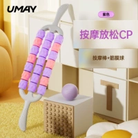 Dream Purple Pink + Fascial Ball [CP для расслабления фасции]