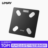 佑美体脂秤家用电子体重计人体智能测脂肪精准男女宿舍小型高精度