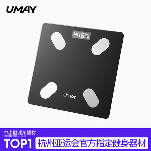 Umay/佑美佑美体脂秤家用电子体重秤人体智能测脂肪男女宿舍小型