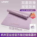 瑜伽垫健身垫家用垫子地垫女生专用加厚防滑静音隔音专业瑜珈厚垫