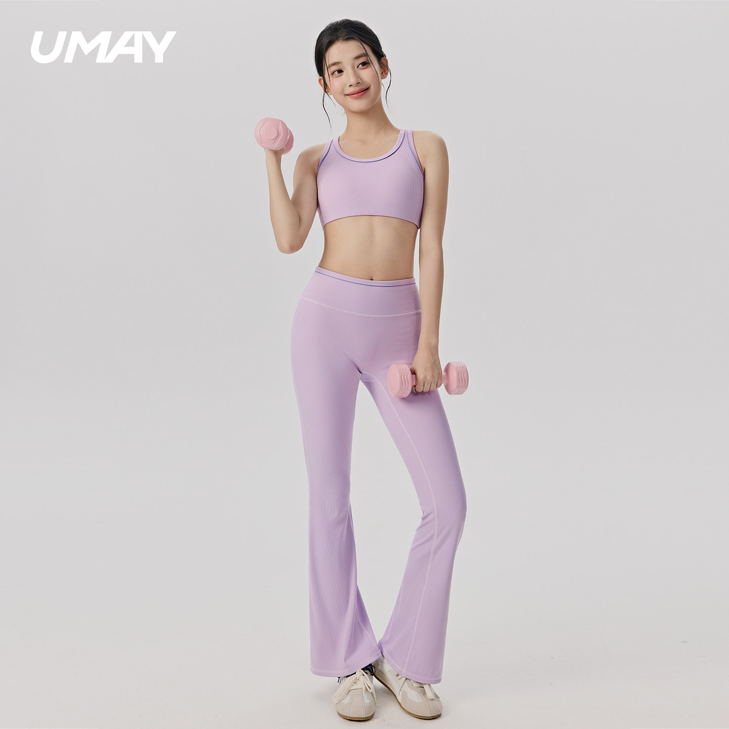 佑美工字美背运动文胸瑜伽服套装女撞色内衣微喇长裤普拉提两件套