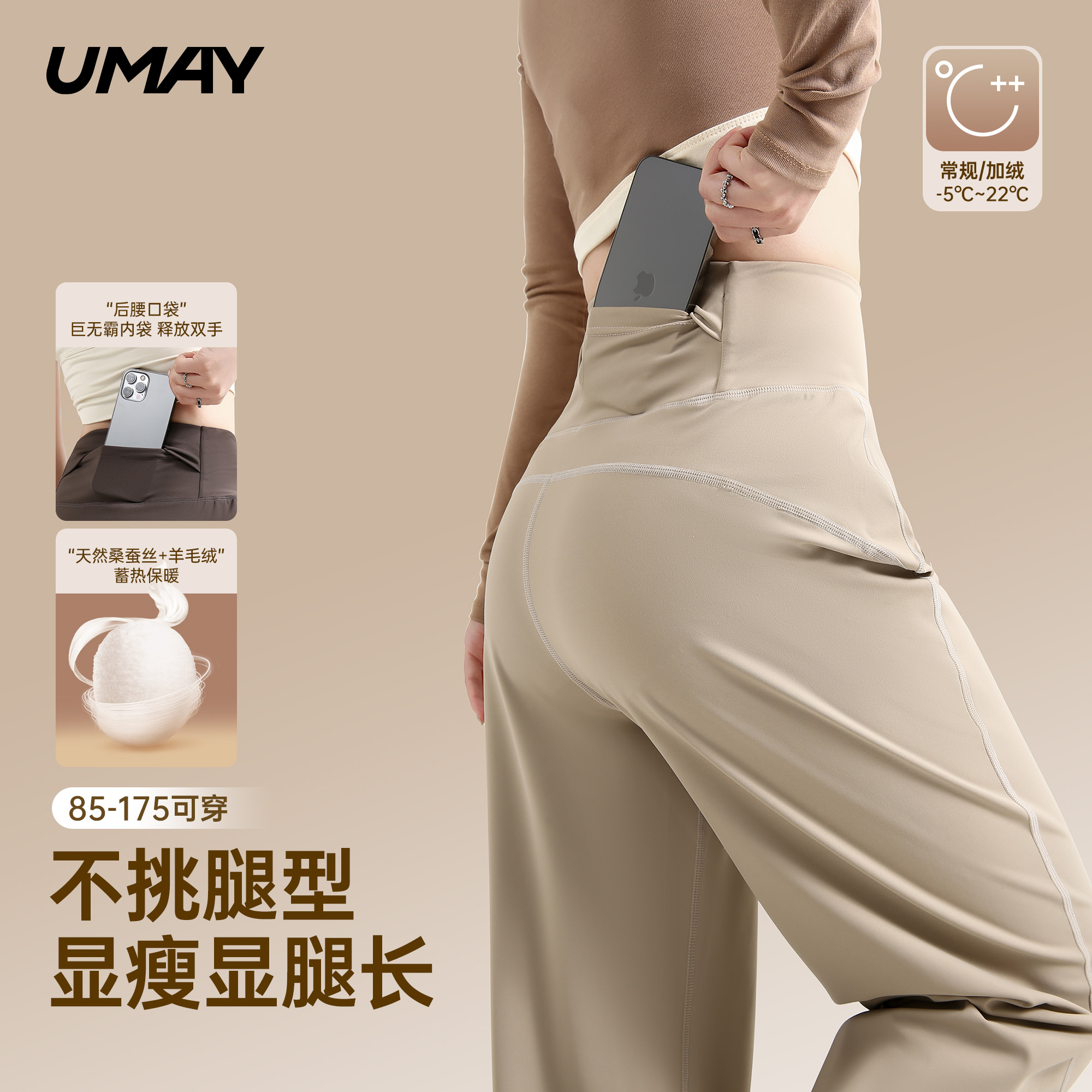 佑美垂感宽松显瘦瑜伽裤