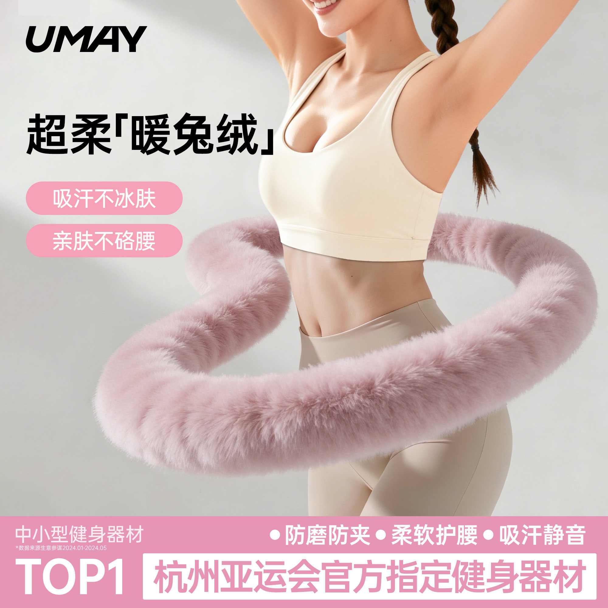 佑美软体呼啦圈女收腹加重减肥静音瘦肚子成人减肥专用神器26新款