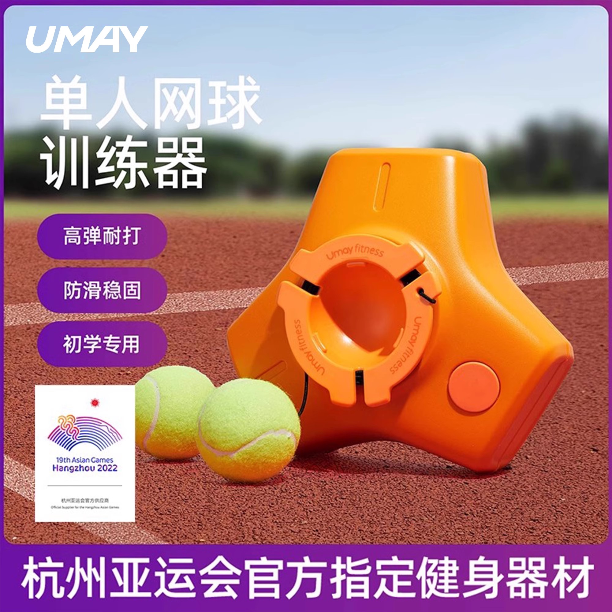 网球拍训练器单人打带线回弹专业自练神器带绳练习球底座初学套装