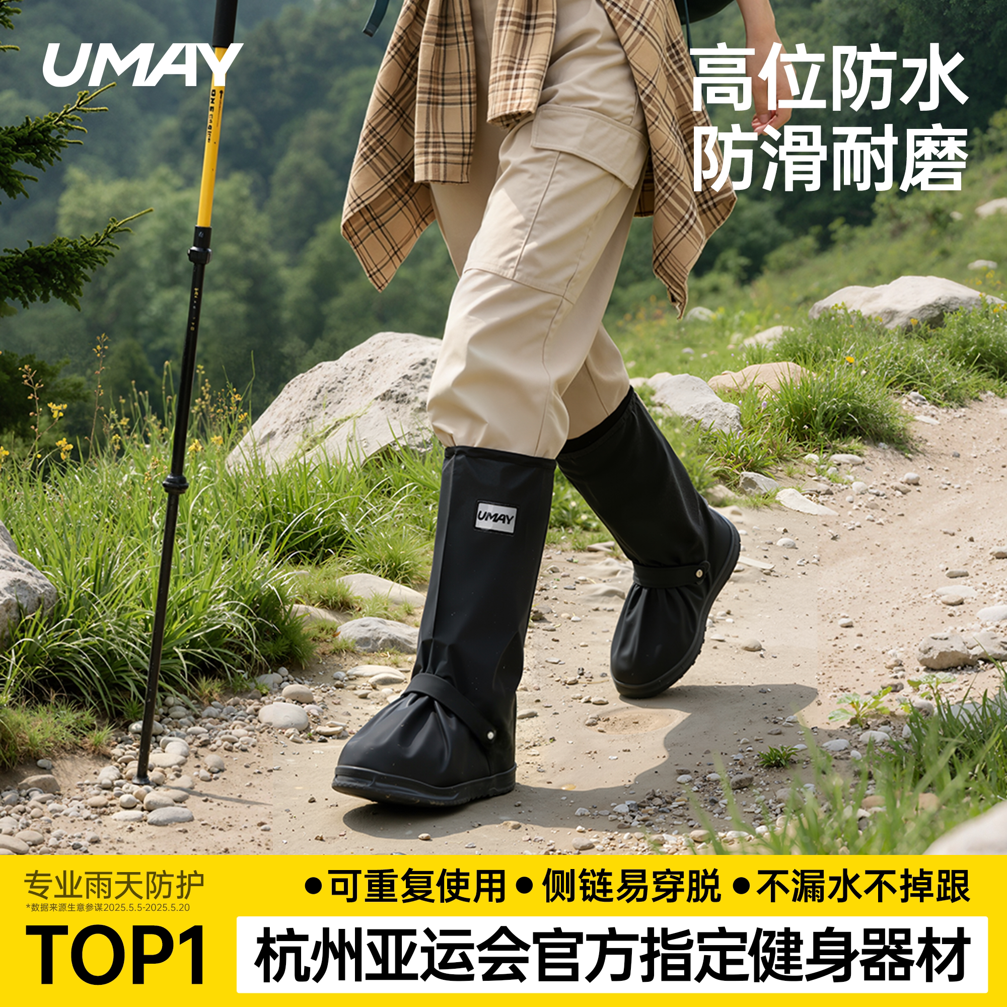 【日常通勤百搭防水】热销top图片