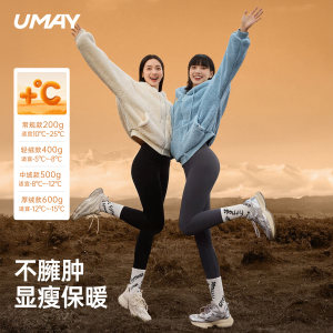 佑美瑜伽裤女士新款无尴尬线提臀运动高腰收腹高强度健身鲨鱼裤