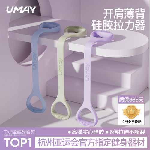 【实心硅胶拉断包赔】8字拉力器