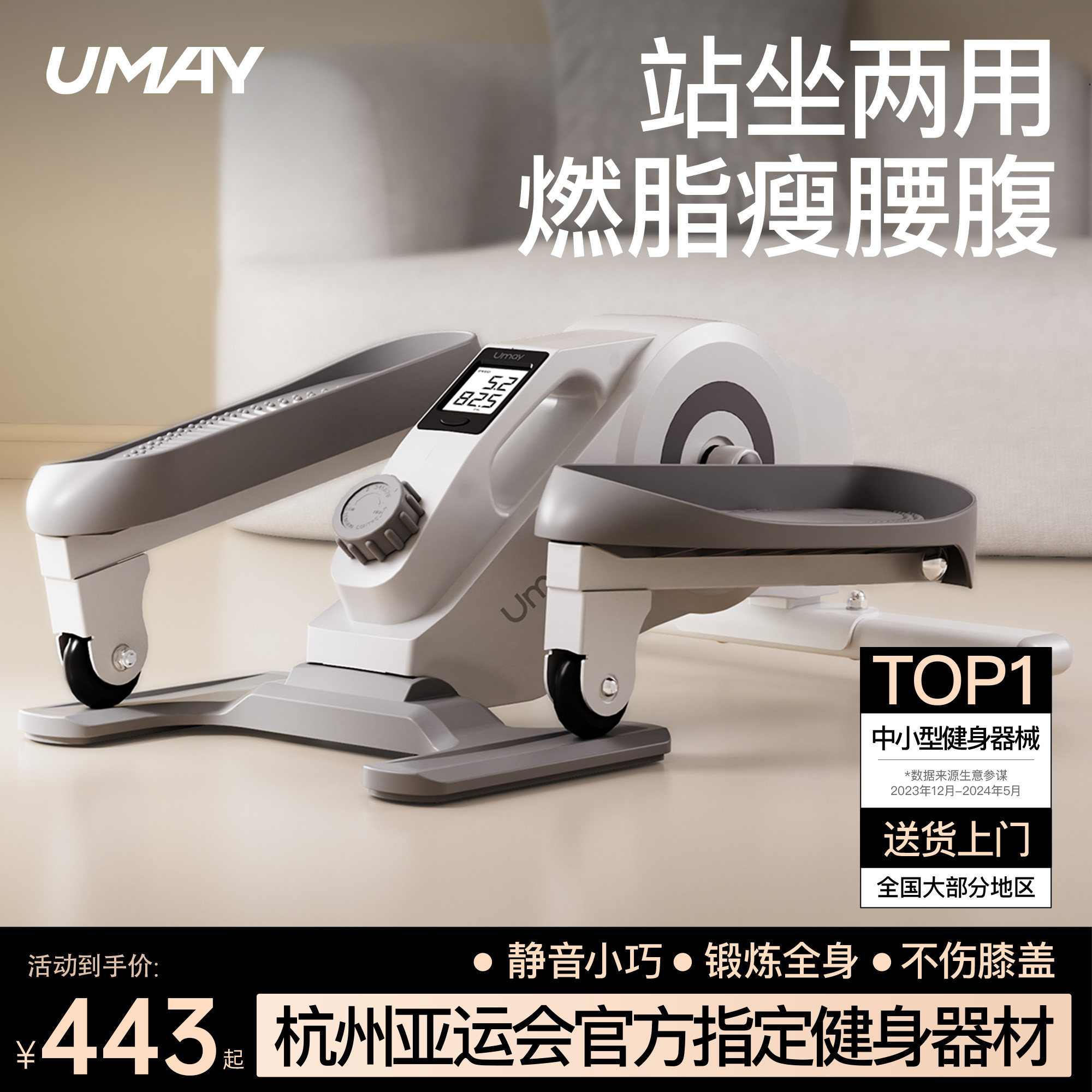 佑美迷你椭圆机家用健身小型椭圆仪静音走步机太空漫步脚踏步机C3