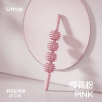 Порошок сакура [энергичный мяч] Удобный массаж