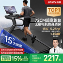 佑美M6跑步機家用款 爬坡機減肥走超靜音折疊健身房專用2025新款