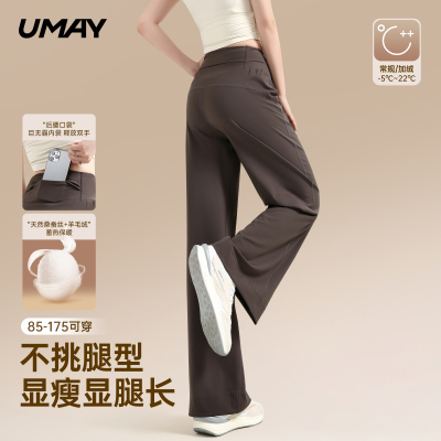 佑美秋冬加绒垂感宽松显瘦瑜伽裤