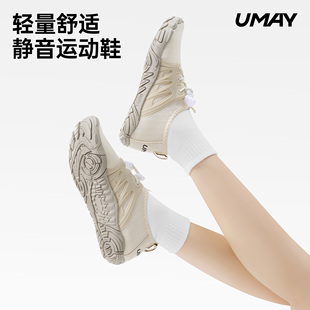 室内健身鞋运动跳绳瑜伽鞋女训练跳操防滑静音透气减震跑步机专用