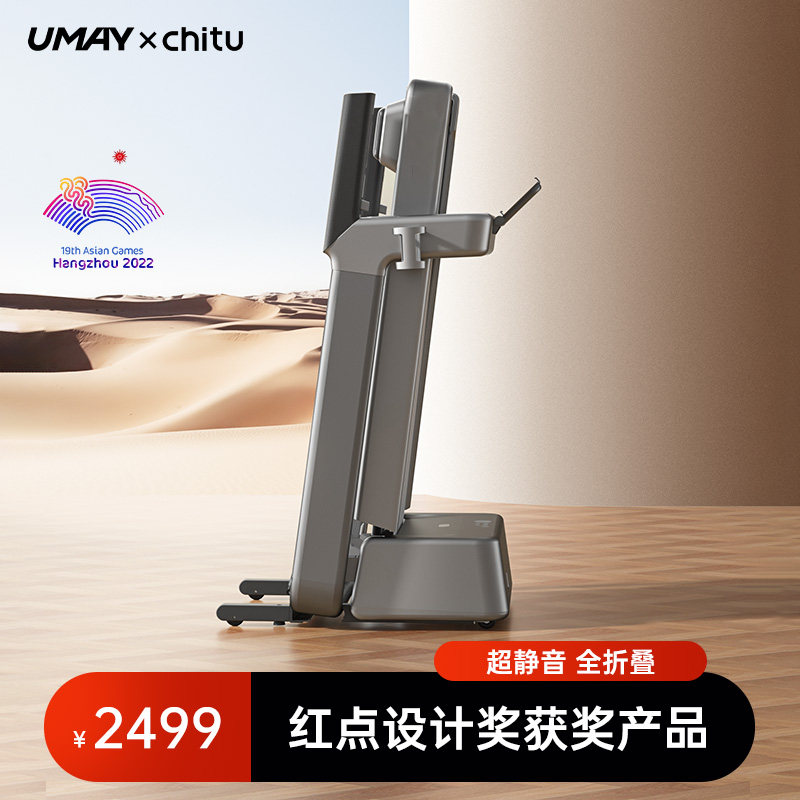 佑美赤兔h1跑步机家用健身房专用大型电动折叠超静音加宽折叠器材