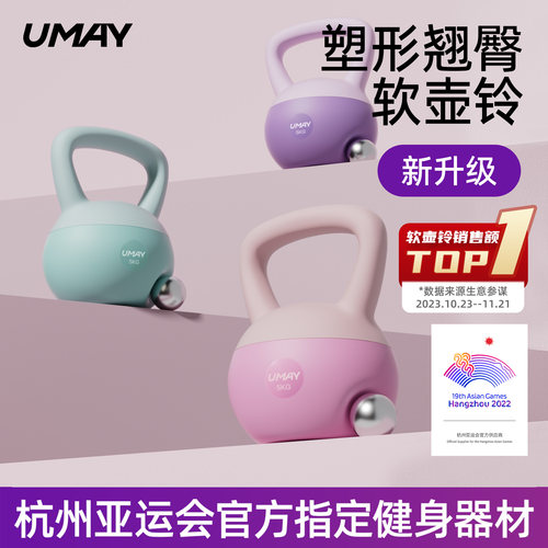 【塑形翘臀砸到不痛】软壶铃