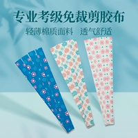 润扬 Лента Guzheng, специально дышащая лента Guzheng и Pipa для экзаменов, обладает хорошими адгезионными свойствами и подходит для игр детей.