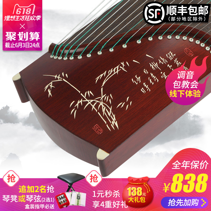 音色出众精致可人小古筝125仿紫檀刻字儿童专业润扬民乐