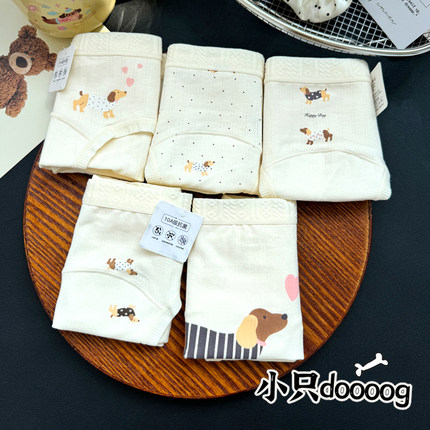 18cm加长裆内裤女生纯棉裆10a抗菌a类棉卡通可爱奶油色舒适三角裤